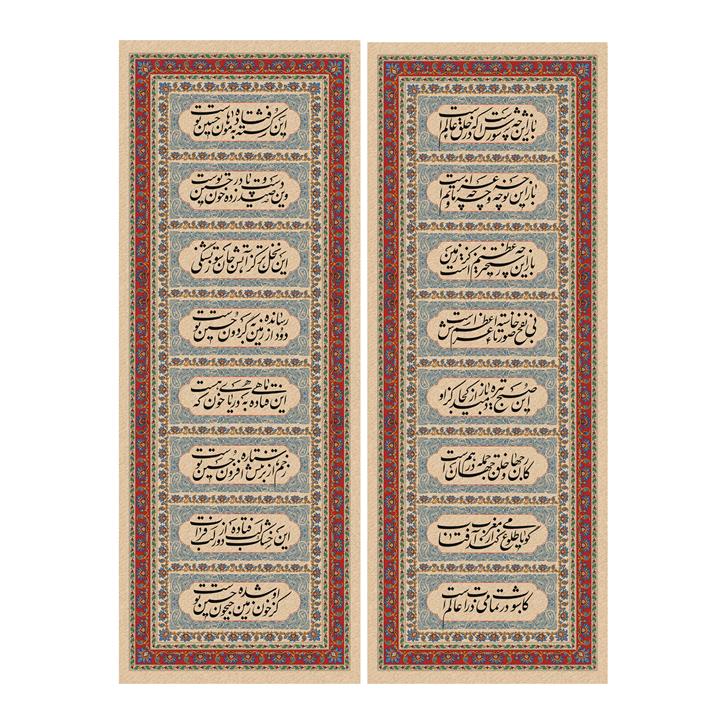 پرچم مدل کتیبه شعر محتشم بسته 2 عددی